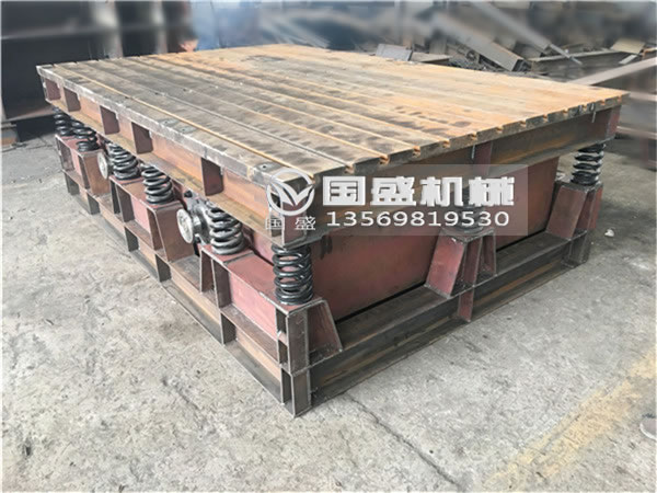 預製板板振動平台