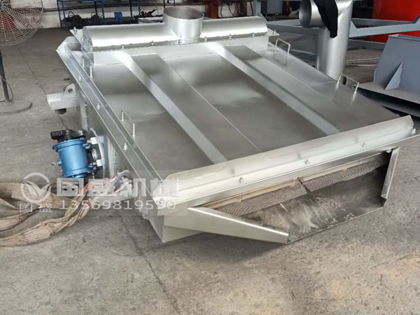 中藥材專用不鏽鋼振動篩分機 中藥材專用不鏽鋼振動篩分機